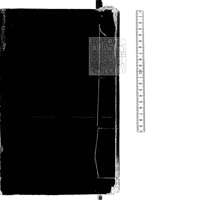 42 儀禮殘五卷　明刊本