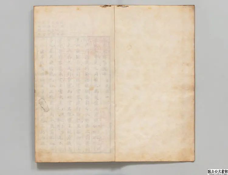 重訂古史全本 選者蘇轍（宋）／校訂者呉弘基（明） 明刊本