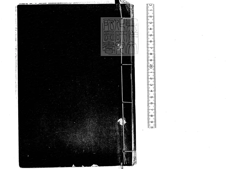 60文訂一卷　同治十一年武昌崇文書局重刊本