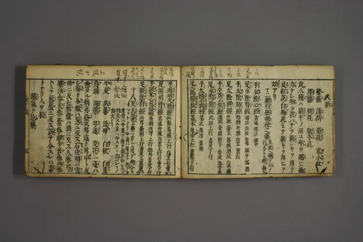 众方大成 众方大成