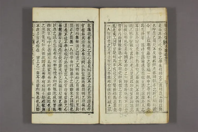 服斎先生文集 卷之1-4,附录卷之1-2  奇遵撰