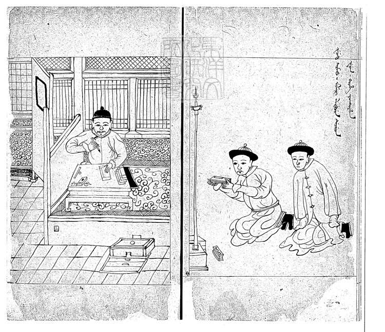 122 滿洲世譜式樣圖不分卷 清鈔本 122 滿洲世譜式樣圖不分卷 清鈔本