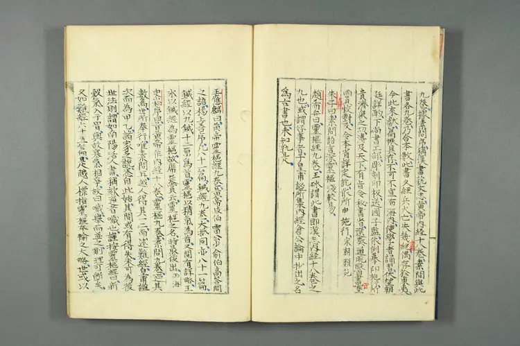 医籍考卷五六，医经五六