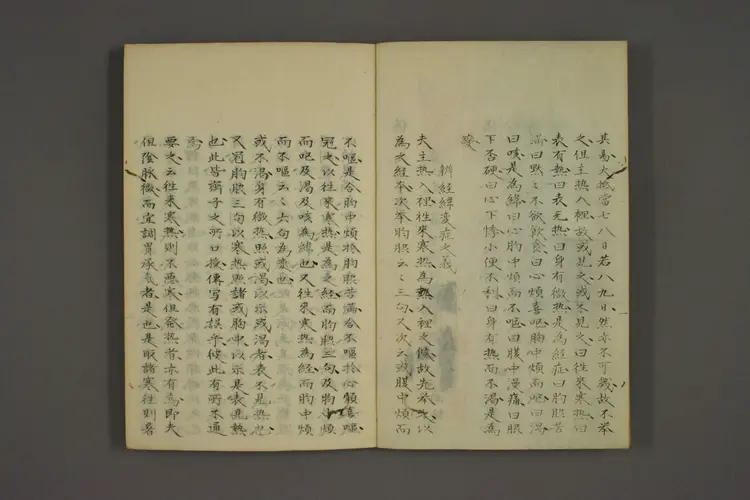 伤寒论齐子传卷三 伤寒论齐子传卷三