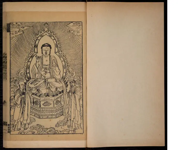 大乘大集地藏十輪經 大乘大集地藏十輪經