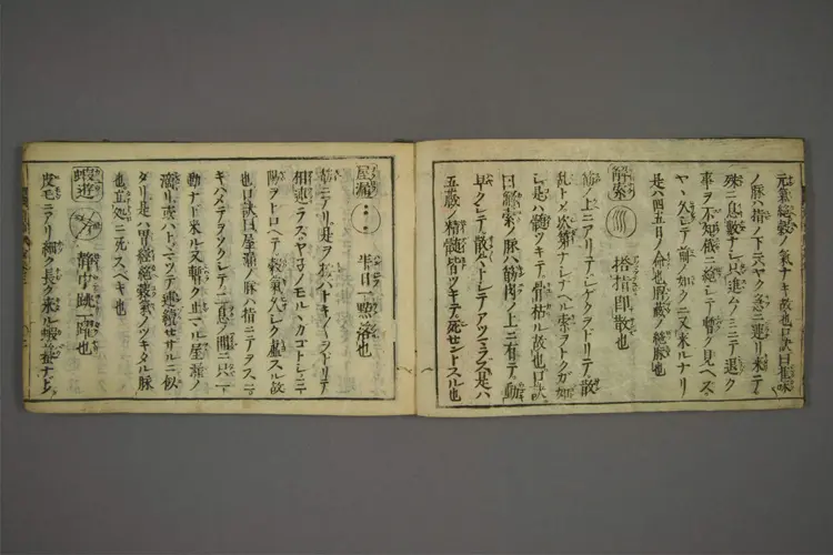 增补脉论口诀卷三