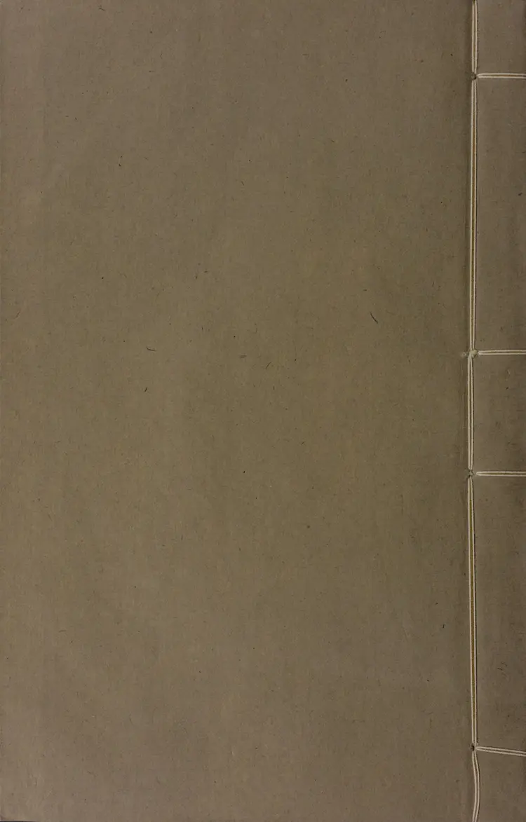 梵音斗科.上下卷.清.娄近垣.撰.清雍正时期四色套印刊本(1)