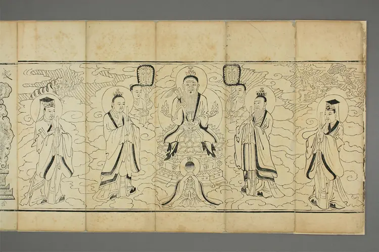 太上老子清静科儀