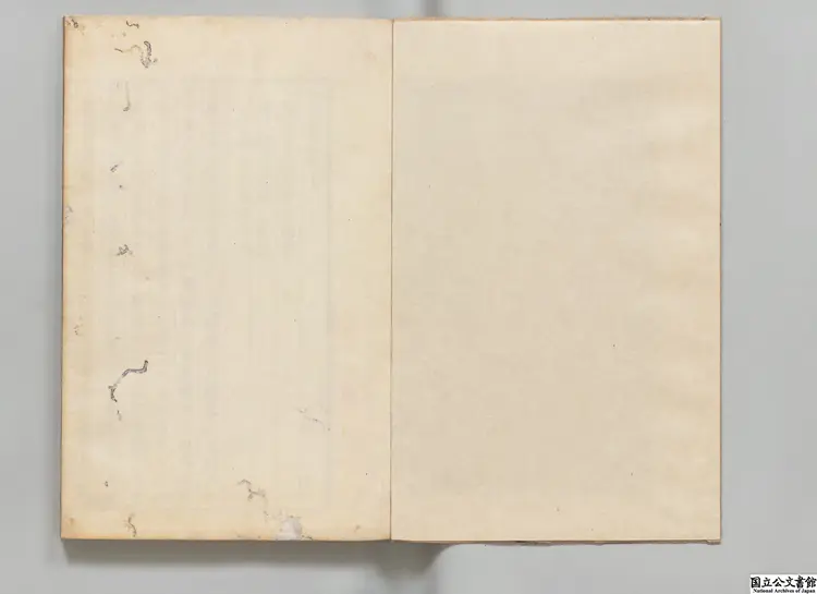通雅 選者方以智(清)/校訂者姚文(清)江戸立教館刊本 通雅 選者方以智(清)/校訂者姚文(清)江戸立教館刊本