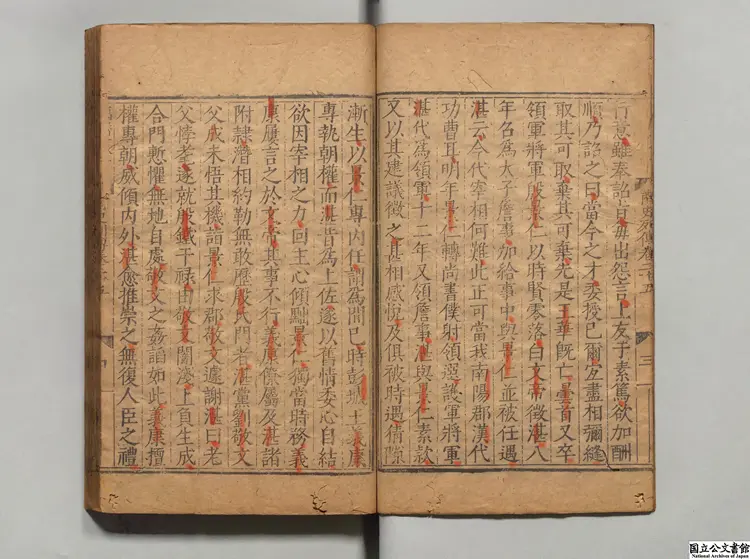 南史甲 著者李延寿（唐） 明万暦17年南監刊本