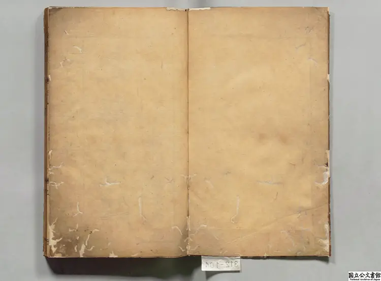 楚辞句解評林 著者王逸(漢)/校訂者馮紹祖(明)明万暦刊本 楚辞句解評林 著者王逸(漢)/校訂者馮紹祖(明)明万暦刊本