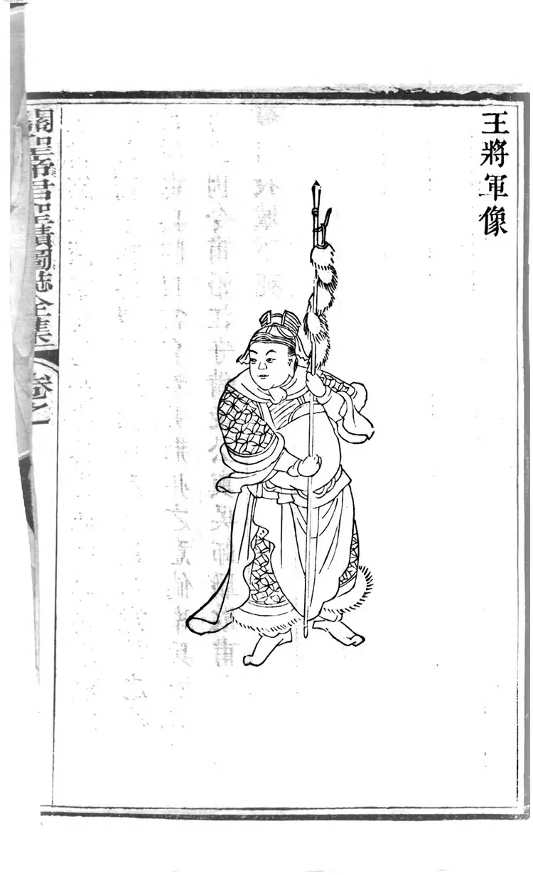 ��ʥ�۾�ʥ۔ͼ־ȫ��