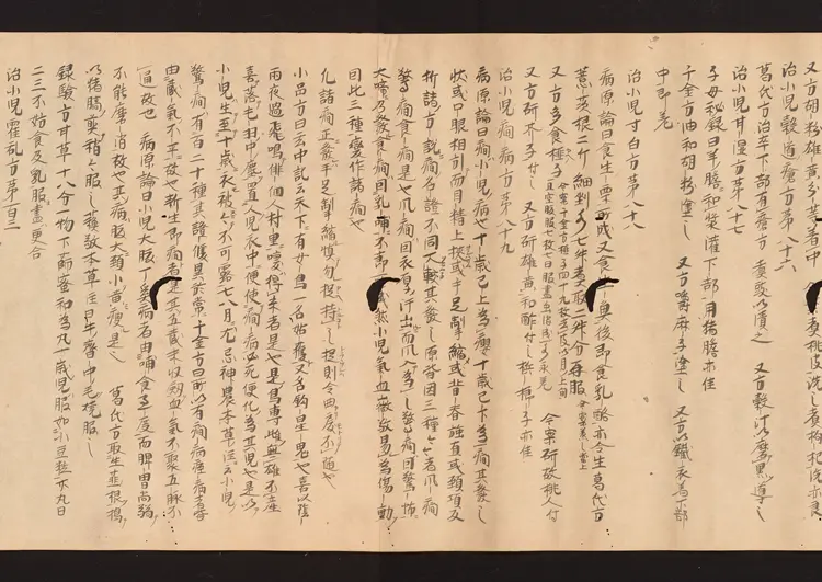 医心方.丹波康赖撰.25.2.卷二十五.二.总三十卷.十二世纪抄本.东京国立博物馆藏 医心方.丹波康赖撰.25.2.卷二十五.二.总三十卷.十二世纪抄本.东京国立博物馆藏