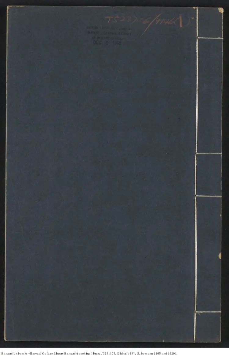 《古樂府》十卷【明】左克明編 出版商:王文元 明中期刊本 《古樂府》十卷【明】左克明編 出版商:王文元 明中期刊本