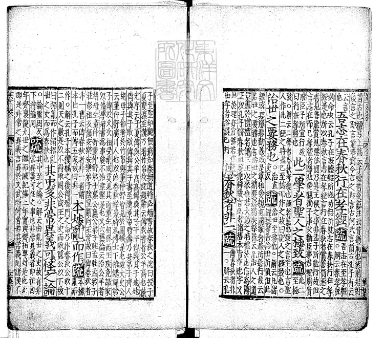 51 監本附音春秋公羊註疏二十八卷　元刊明修本