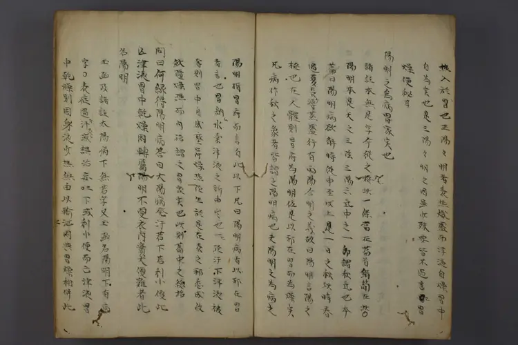 伤寒杂病论集解