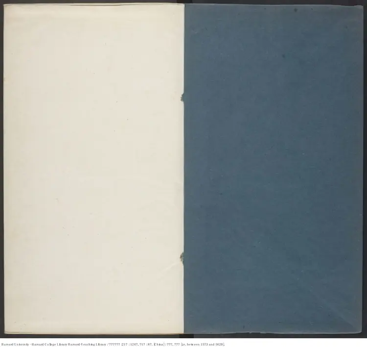 《漢魏諸名家集》21種124卷附1種：8卷【明】汪士賢輯校 出版商：葛寅亮 明萬曆刻本