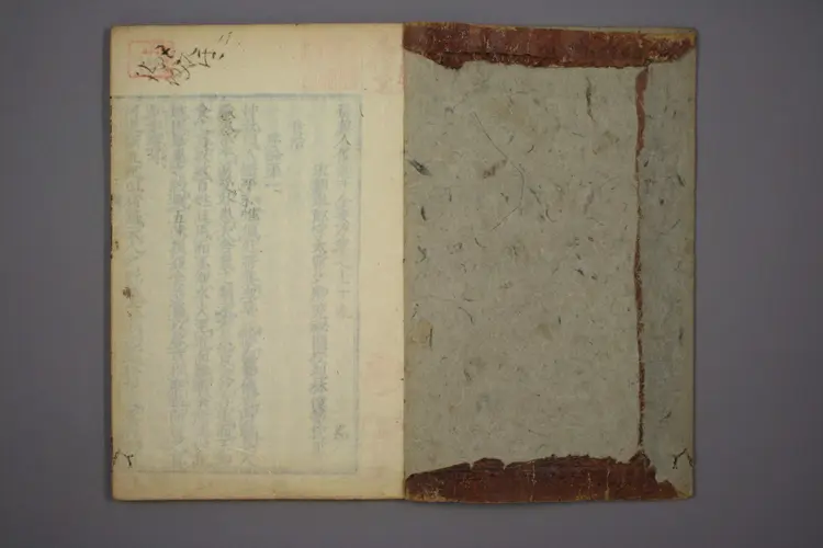 千金方卷二十八