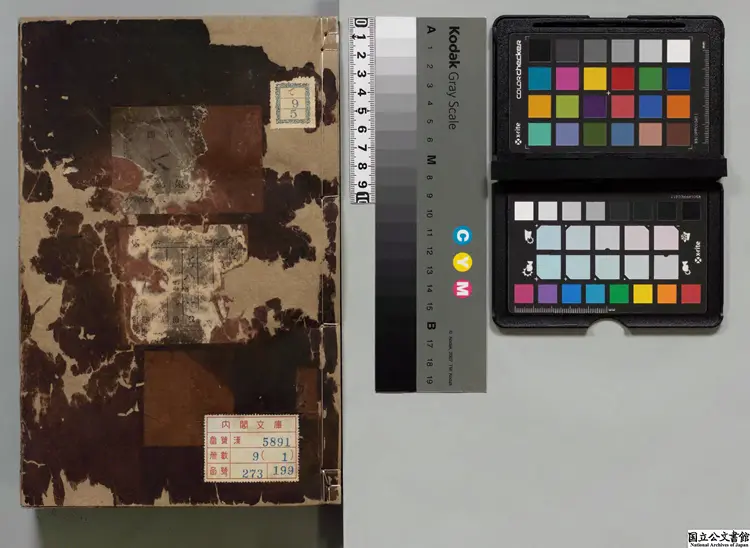 毛詩註疏 著者鄭玄(漢)/陸徳明(唐)音義/孔穎達(唐)等奉勅疏 毛詩註疏 著者鄭玄(漢)/陸徳明(唐)音義/孔穎達(唐)等奉勅疏