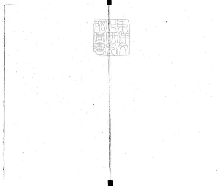 119 定例全編五十卷　康熙五十四年京都榮錦堂刊本