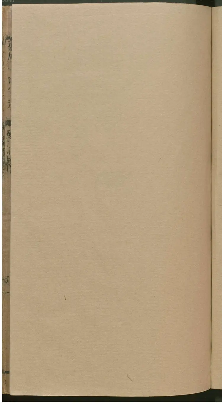 论语注疏解经 论语注疏解经