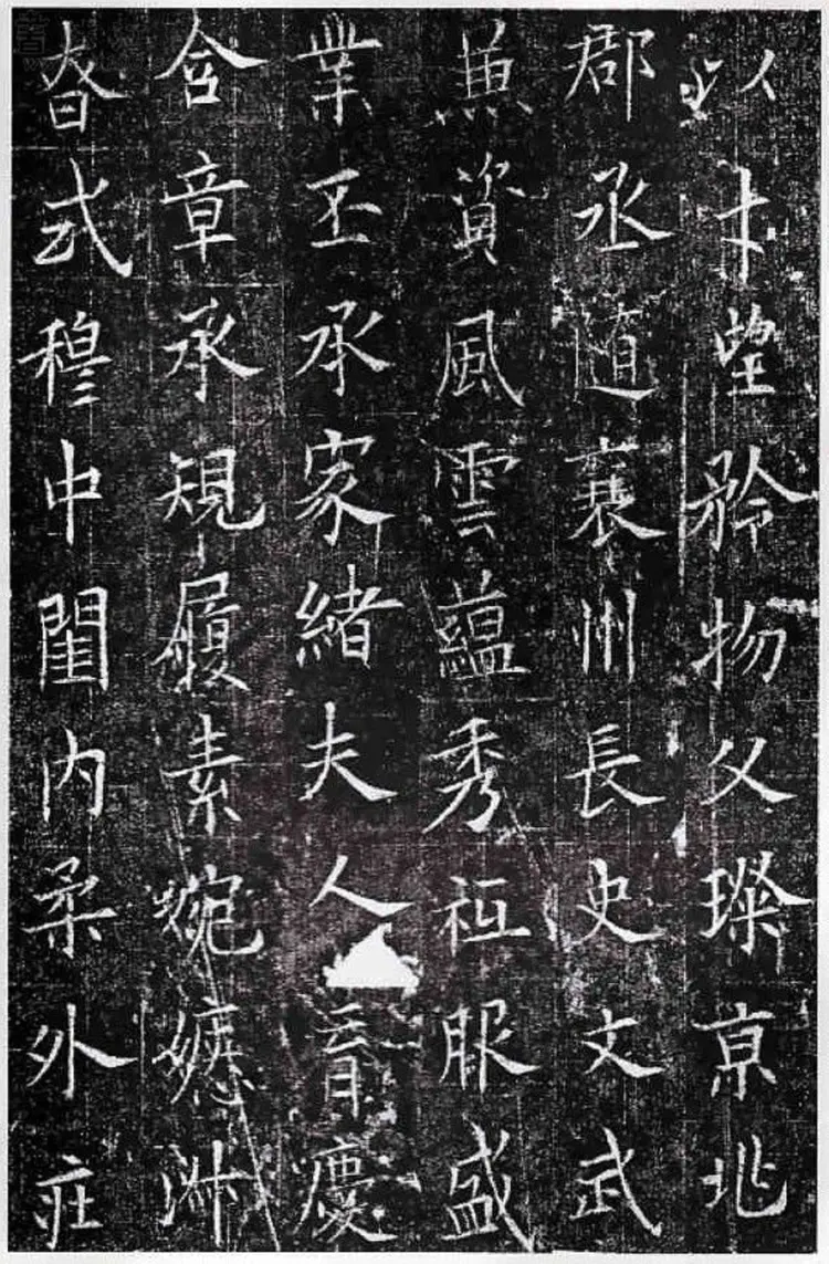 欧阳询楷书多宝寺道因法师碑文拓片 欧阳询楷书多宝寺道因法师碑文拓片