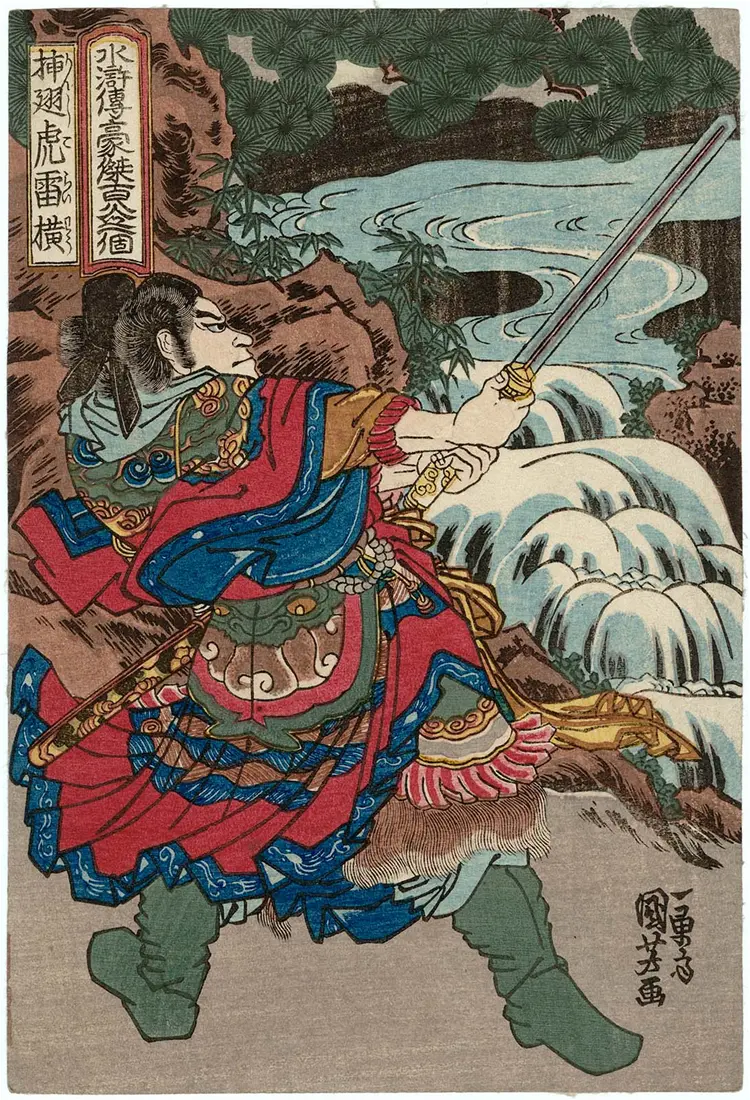 水浒传豪杰百八人.80幅.歌川国芳画 水浒传豪杰百八人.80幅.歌川国芳画