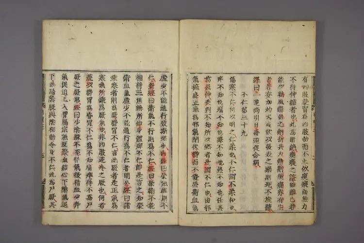 伤寒明理论卷二 伤寒明理论卷二