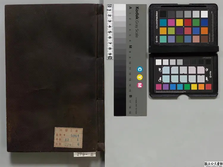 史記 選者司馬遷(漢)/宋裴駰集解/唐司馬貞索隠/張守節正義…明万暦02年南監刊本 史記 選者司馬遷(漢)/宋裴駰集解/唐司馬貞索隠/張守節正義…明万暦02年南監刊本