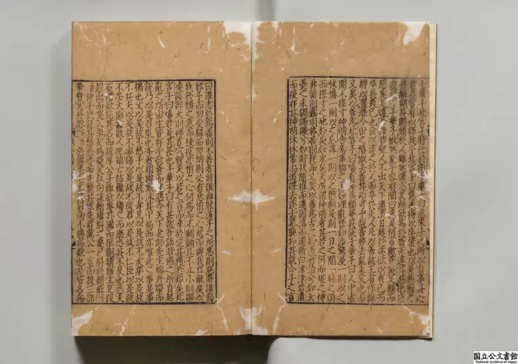 新編類意集解諸子瓊林 編者蘇応竜(元)元末刊本 新編類意集解諸子瓊林 編者蘇応竜(元)元末刊本