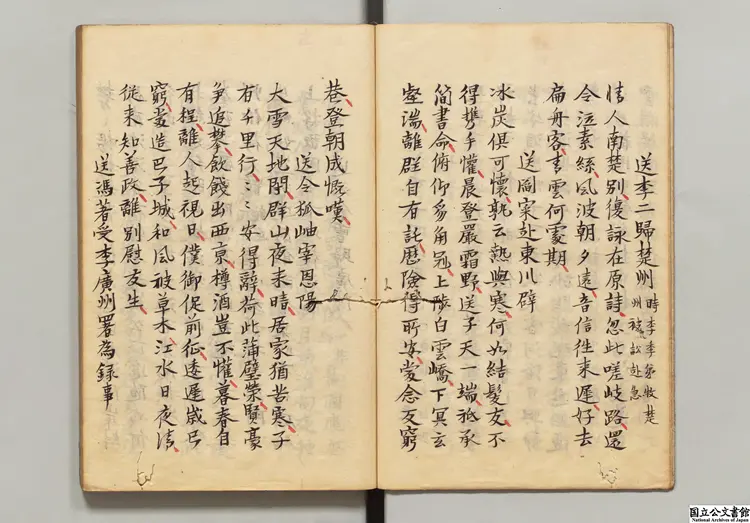 須渓先生校本韋蘇州集 選者韋応物（唐）／校訂者劉辰翁（宋） 江戸写本0261