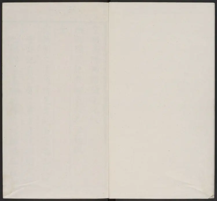 皇明嘉隆两朝闻见纪.明·沈越撰.万历二十七年刊本 皇明嘉隆两朝闻见纪.明·沈越撰.万历二十七年刊本