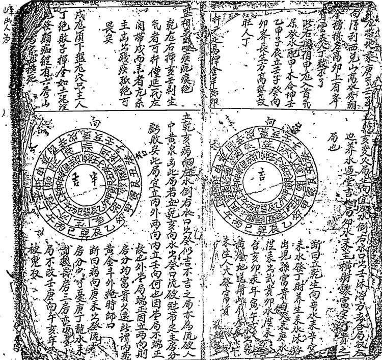 杨公进神水法148局详解