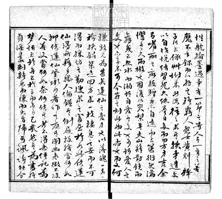 480 夢筆生花初編八卷二編八卷三編八卷四編八卷　光緒二十年上海文新書局石印本