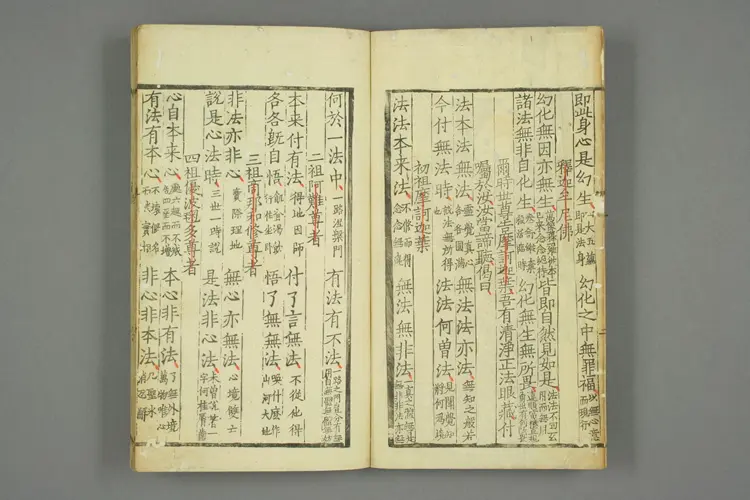 禅门诸祖师偈颂 禅门诸祖师偈颂