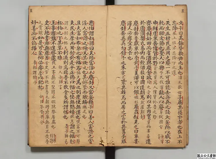 左伝摘腴 明写本