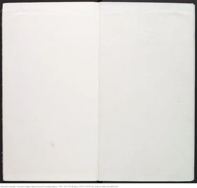 《詞林雜俎》14鐘【明】毛晉輯 出版商：毛氏汲古閣 明天啟年間刊本