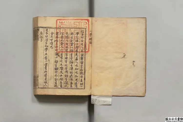 小学 著者朱熹(宋)朝鮮万暦27年写本 小学 著者朱熹(宋)朝鮮万暦27年写本