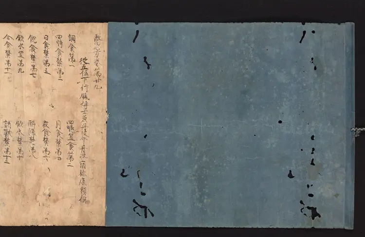 医心方.丹波康赖撰.29.卷二十九.总三十卷.十二世纪抄本.东京国立博物馆藏