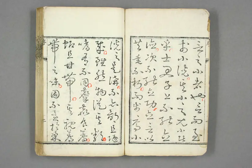 新评绣像红楼梦全传 新评绣像红楼梦全传