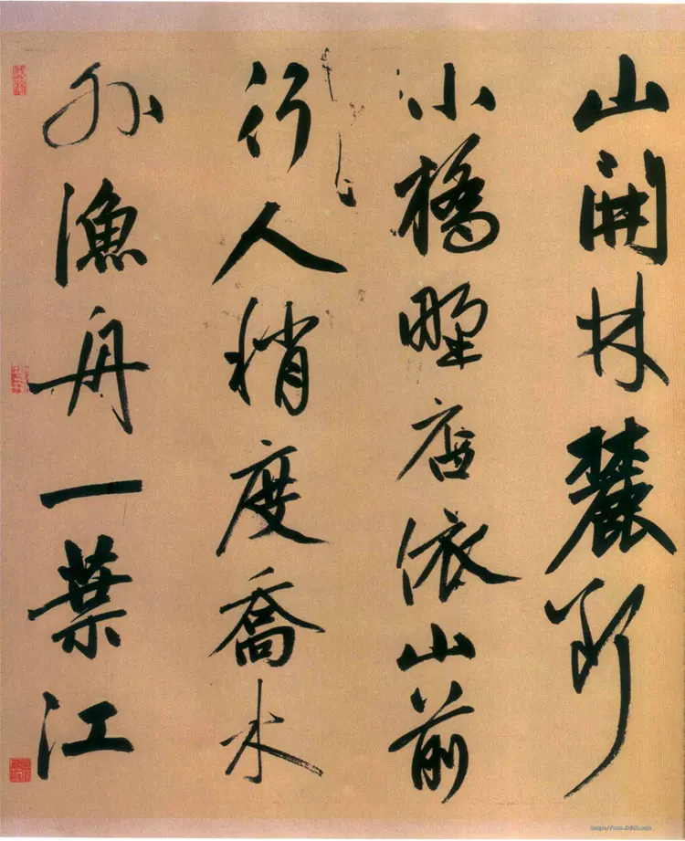 赵子昂行书烟江迭嶂图诗卷