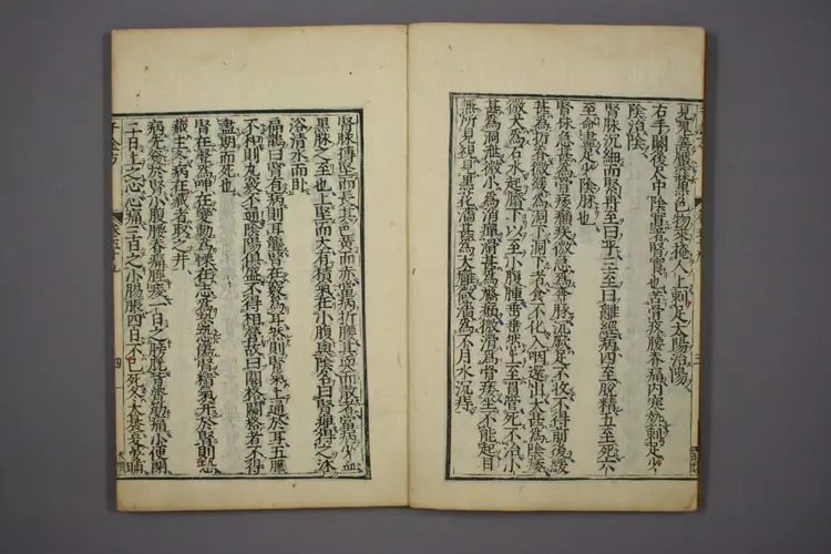 千金方卷二十一 千金方卷二十一