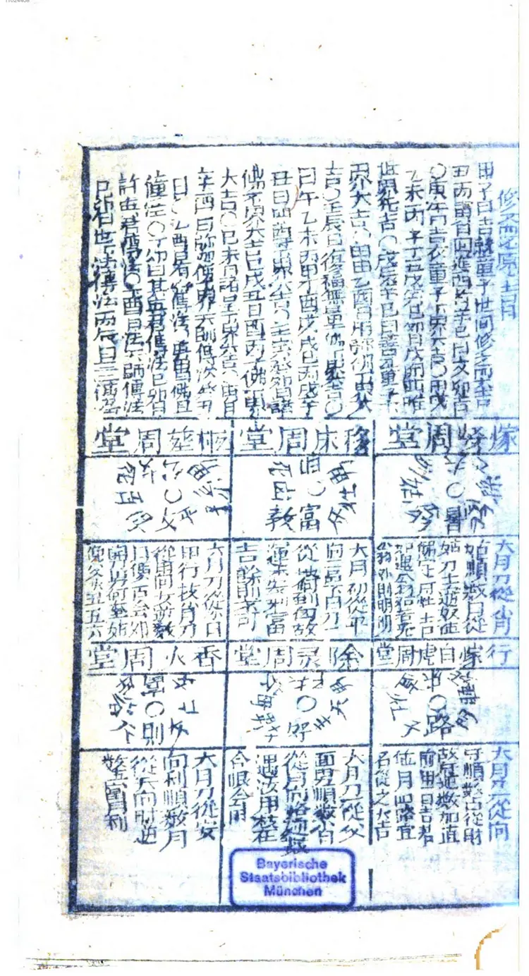 百篇大全 百篇大全