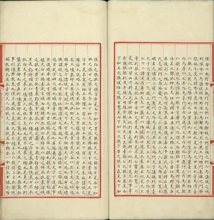 《永乐大典》卷8908至8910周字明嘉靖隆庆间内府重写本2册 《永乐大典》卷8908至8910周字明嘉靖隆庆间内府重写本2册