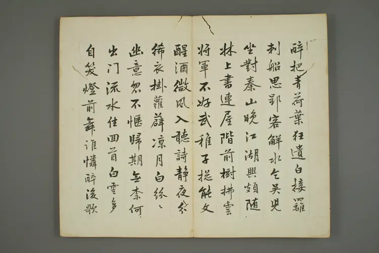 卫克堉书法《杜少陵诗册》作品欣赏 卫克堉书法《杜少陵诗册》作品欣赏