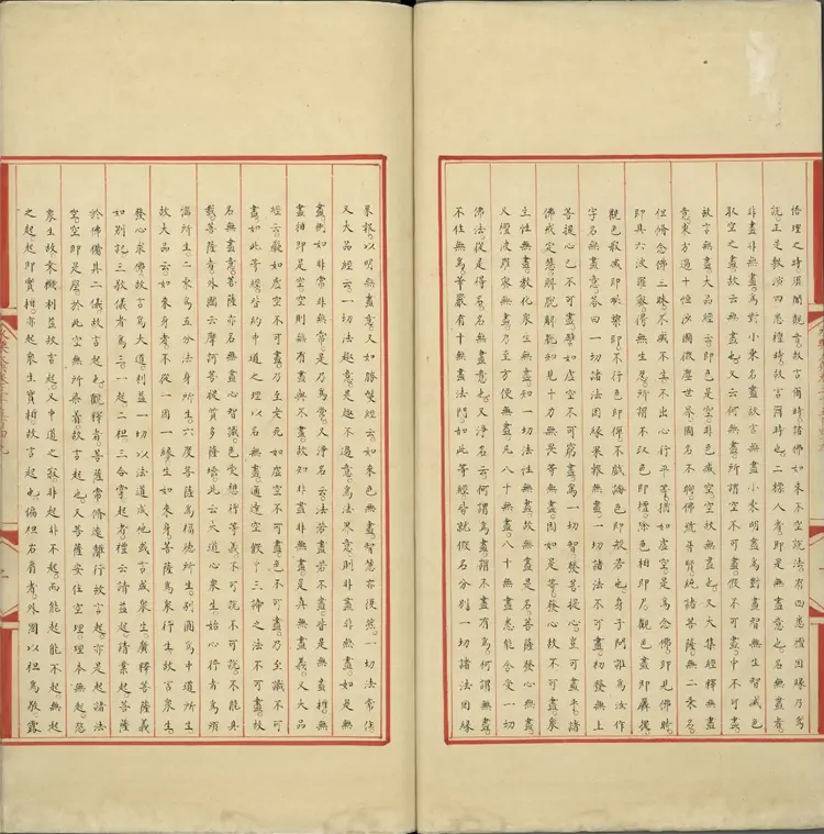 《永乐大典》卷3549门字明嘉靖隆庆间内府重写本