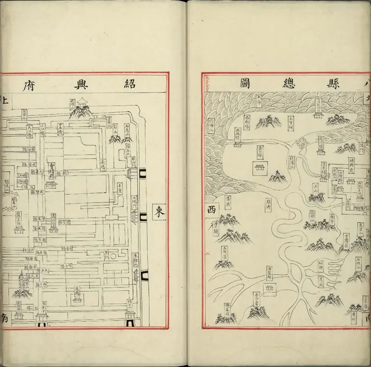 《永乐大典》卷7963兴字明嘉靖隆庆间内府重写本 《永乐大典》卷7963兴字明嘉靖隆庆间内府重写本