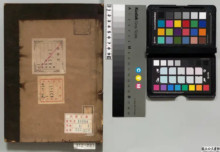 増広音註唐郢州刺史許渾丁卯詩集 選者許渾（唐）／校訂者祝徳子（元）江戸写本