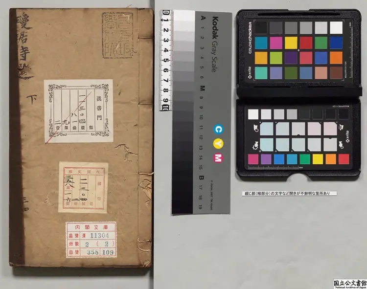 鍥国朝評釈名公瓊琚詩選 編者湯顕祖(明)/注釈者毛九苞(明) 明余泗泉刊本0241 鍥国朝評釈名公瓊琚詩選 編者湯顕祖(明)/注釈者毛九苞(明) 明余泗泉刊本0241