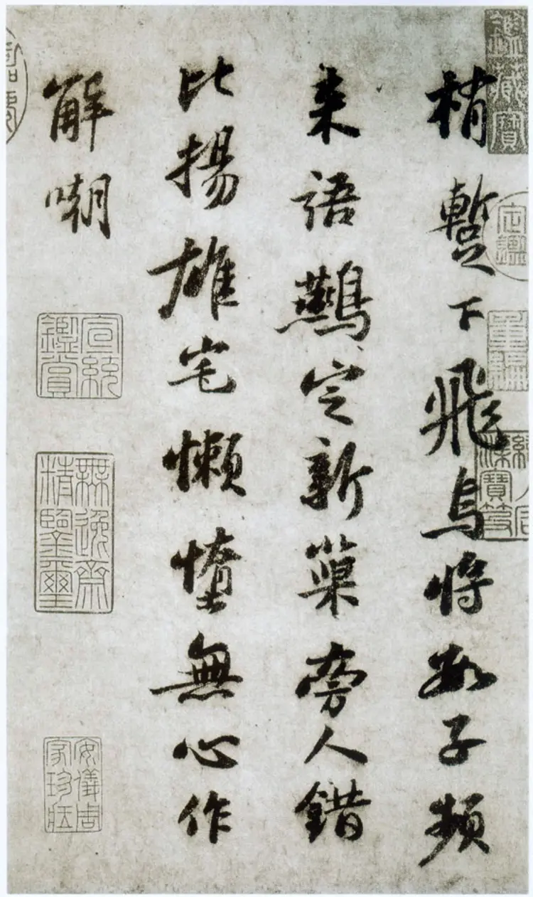 宋朝苏轼行书杜甫桤木诗卷帖